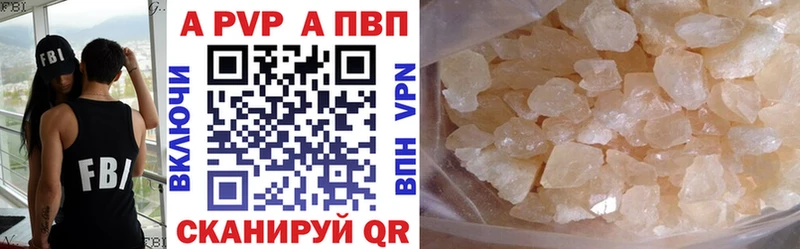 omg вход  Болотное  Alfa_PVP Соль 