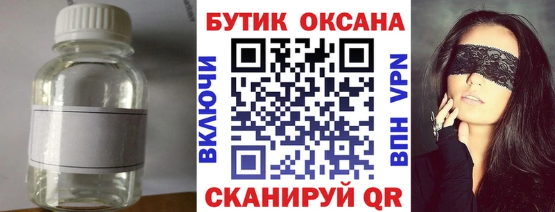 дарк нет формула  Болотное  Бутират оксибутират 