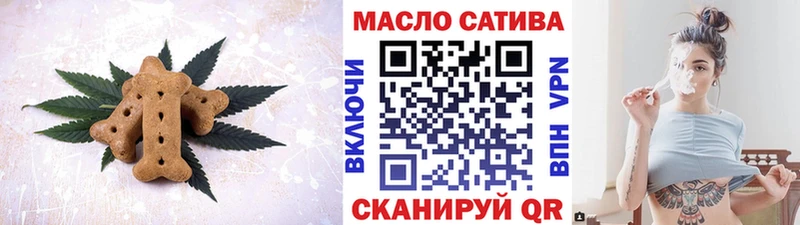 Печенье с ТГК марихуана Болотное