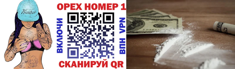 мега как зайти Болотное это наркотические препараты Кокаин 97%