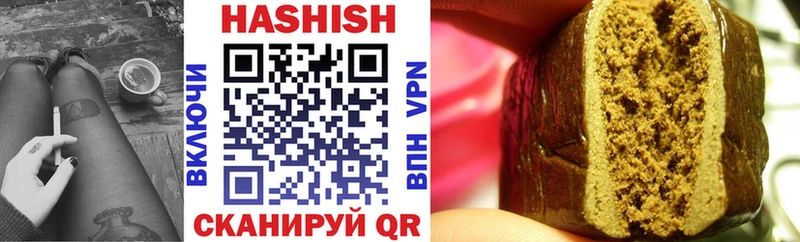 Гашиш индика сатива  ссылка на мегу ТОР  Болотное 