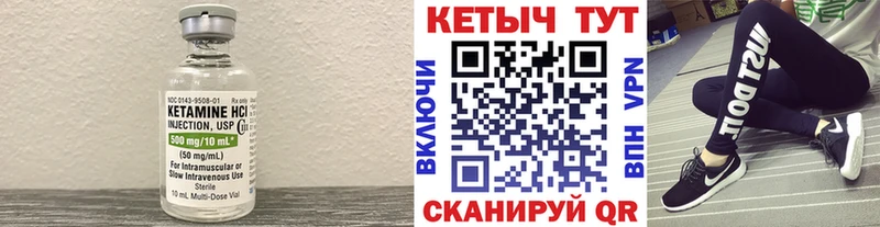 где продают наркотики  Болотное  Кетамин VHQ 