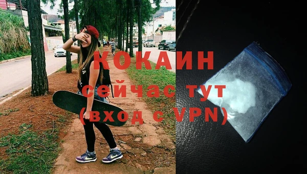 соль ск Абинск
