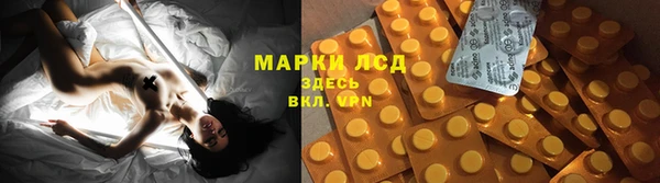 соль ск Абинск
