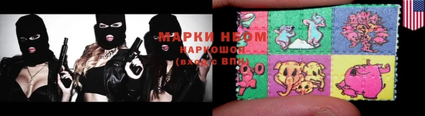 кристаллы Абдулино