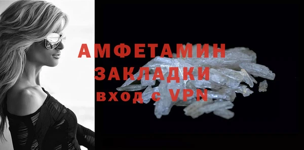 кристаллы Абдулино