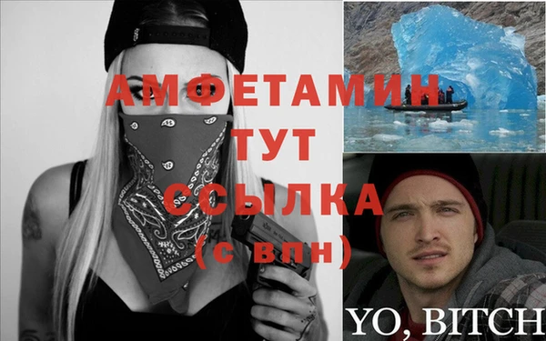 кристаллы Абдулино