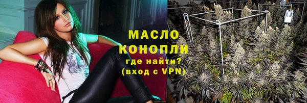 кристаллы Абдулино