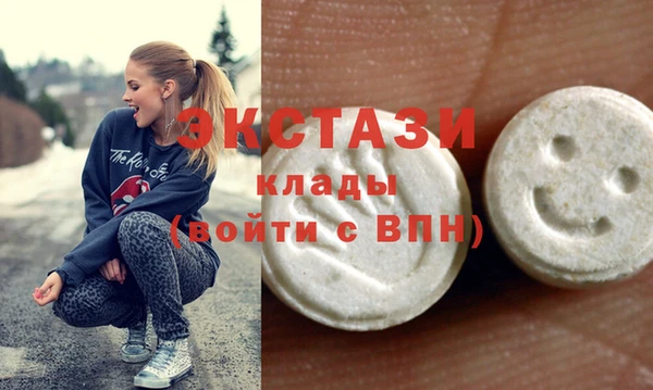 соль ск Абинск