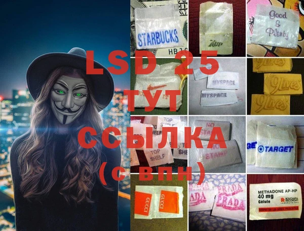 кристаллы Абдулино