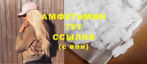 меф VHQ Абаза