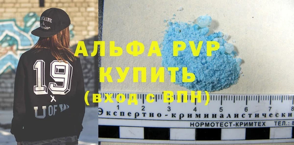 винт Алзамай