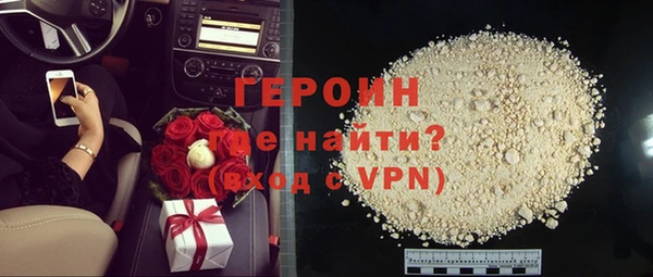 кристаллы Абдулино