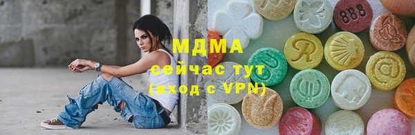 меф VHQ Абаза