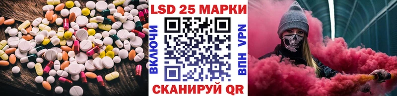 ЛСД экстази ecstasy закладка Болотное