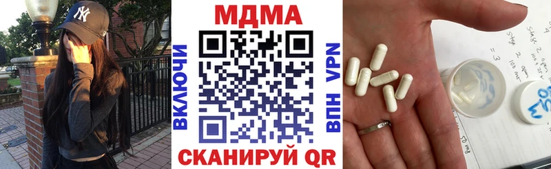 МДМА молли Болотное