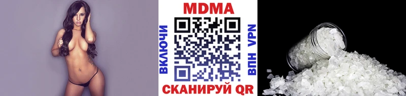 МДМА Molly кракен ONION Болотное
