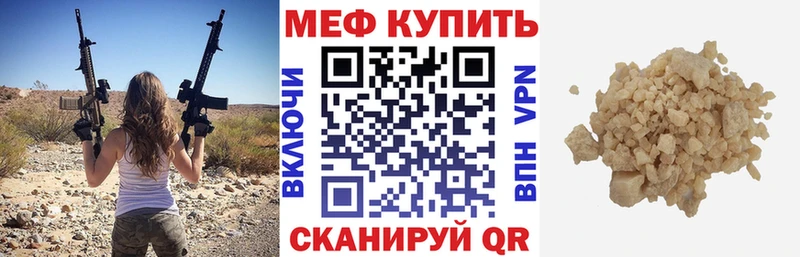 ссылка на мегу ONION  Болотное  Меф кристаллы 