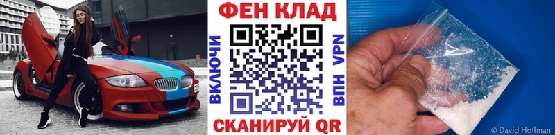 Метамфетамин кристалл  Болотное 