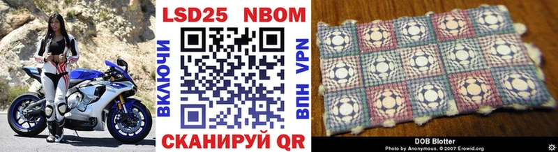 hydra маркетплейс  Болотное  Марки 25I-NBOMe 1,5мг 