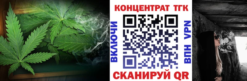 Дистиллят ТГК Wax  закладка  omg ССЫЛКА  Болотное 