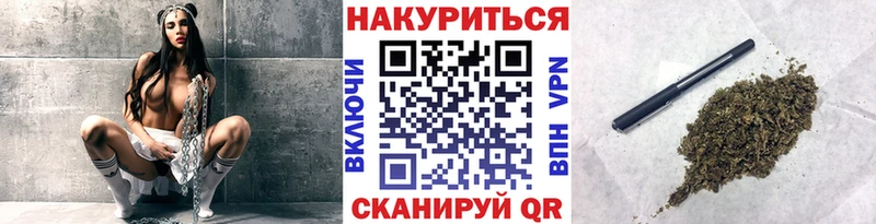 ОМГ ОМГ онион  Болотное  МАРИХУАНА OG Kush 
